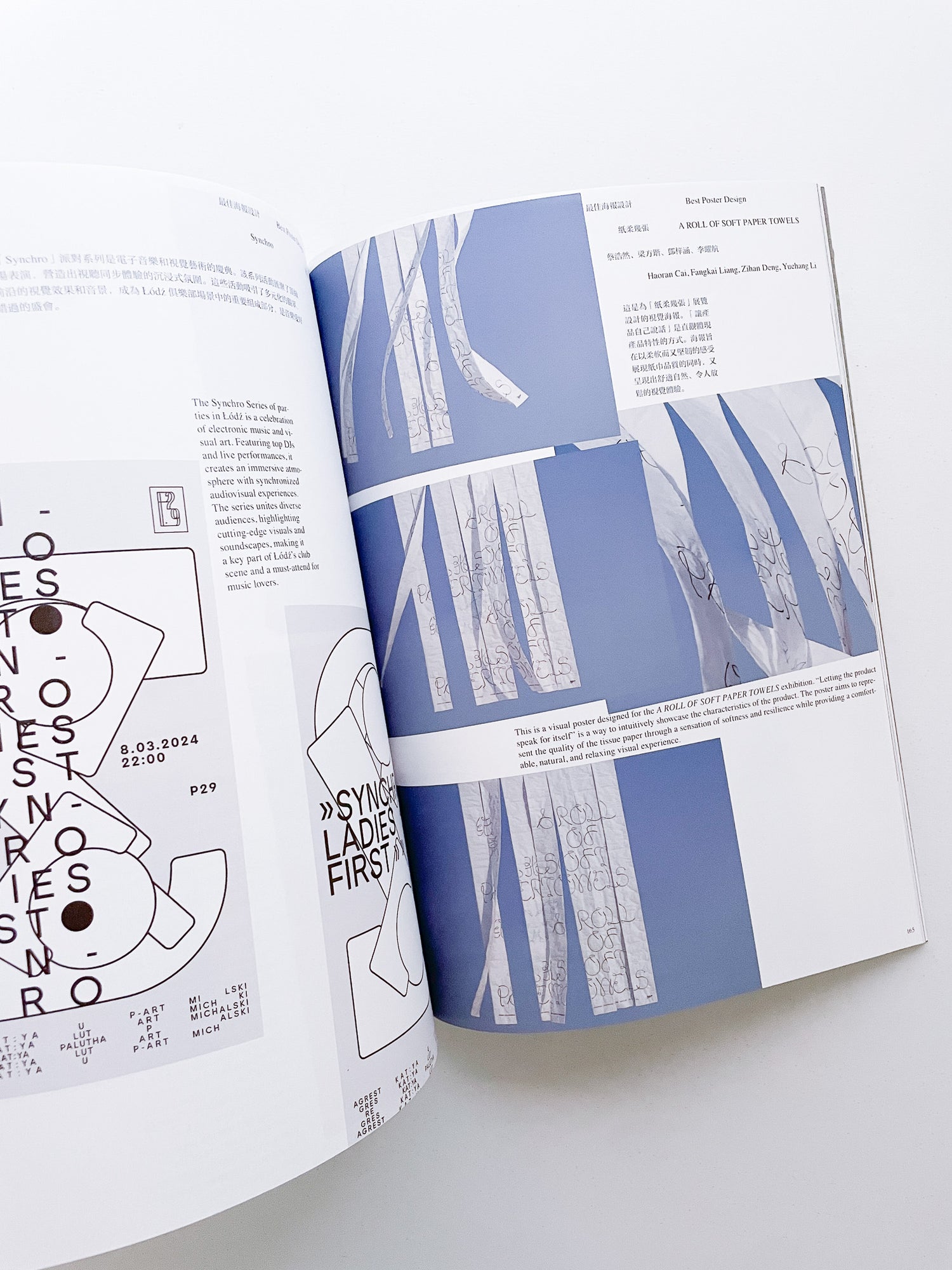 Design360° no.110 Special Issue 2024