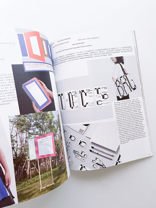 Design360° no.110 Special Issue 2024