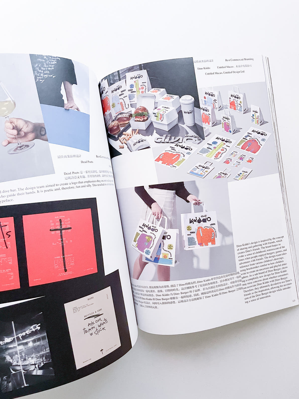 Design360° no.110 Special Issue 2024