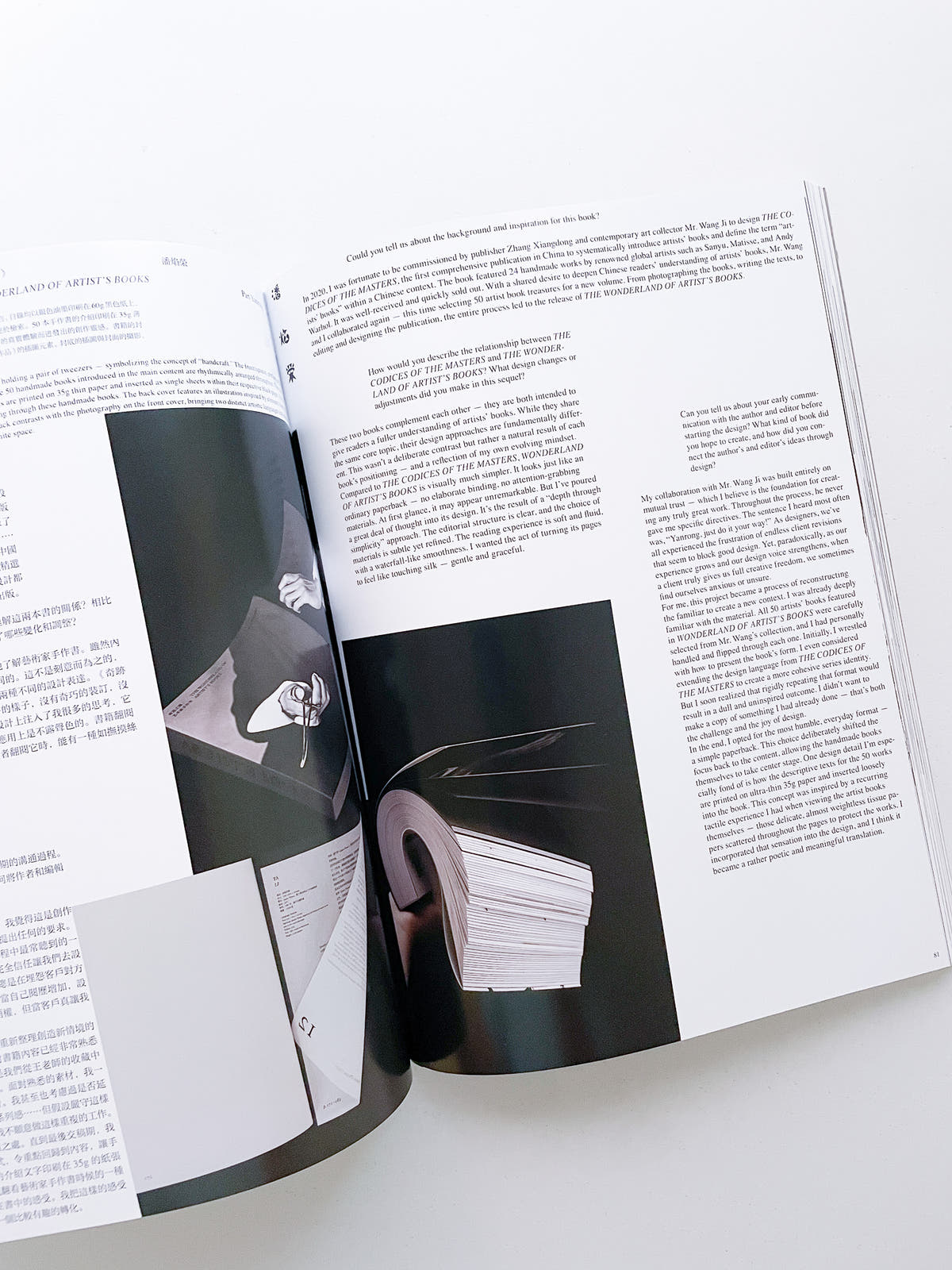 Design360° no.110 Special Issue 2024