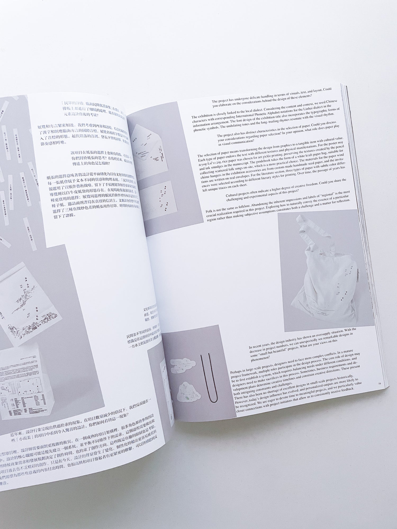 Design360° no.110 Special Issue 2024