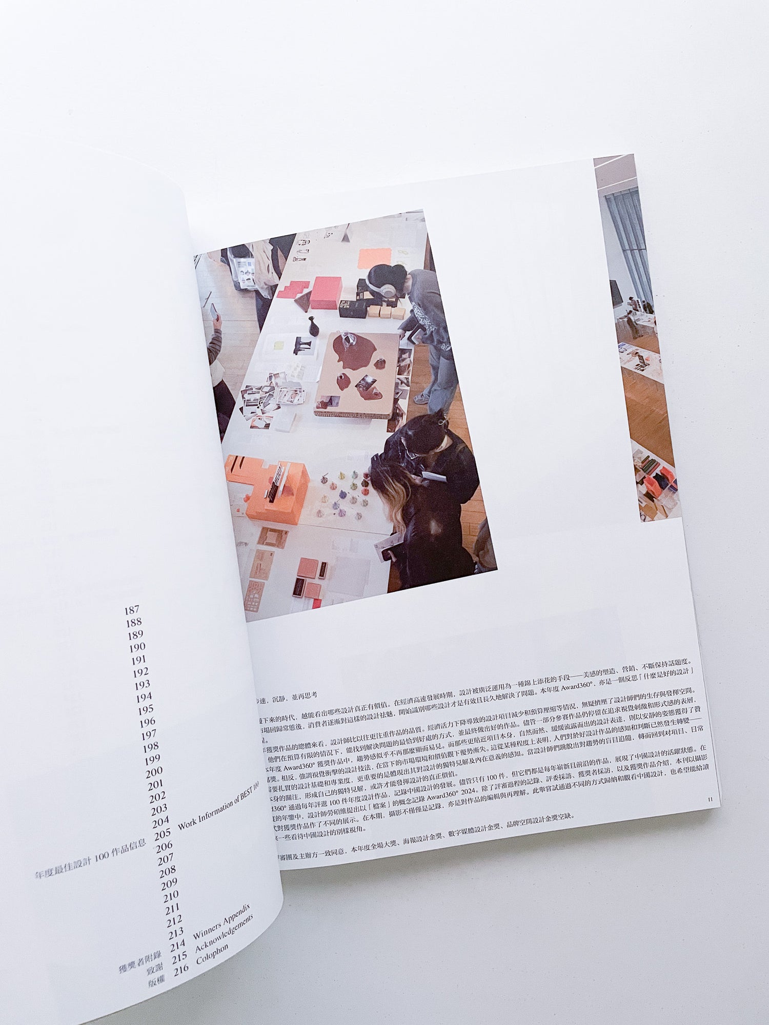 Design360° no.110 Special Issue 2024