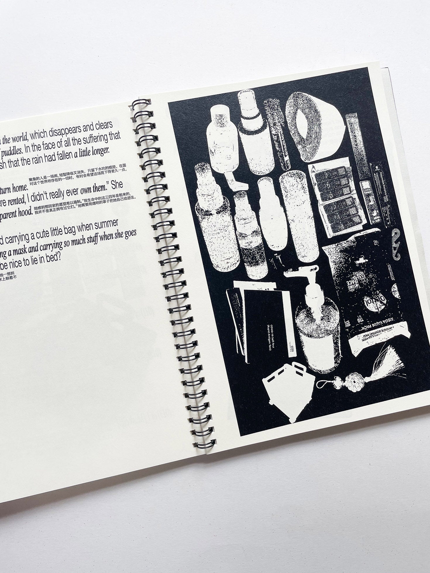 Rain Duplicate / Yunqi Peng (CheapBall)