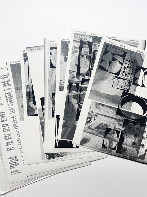 Rain Duplicate / Yunqi Peng (CheapBall)