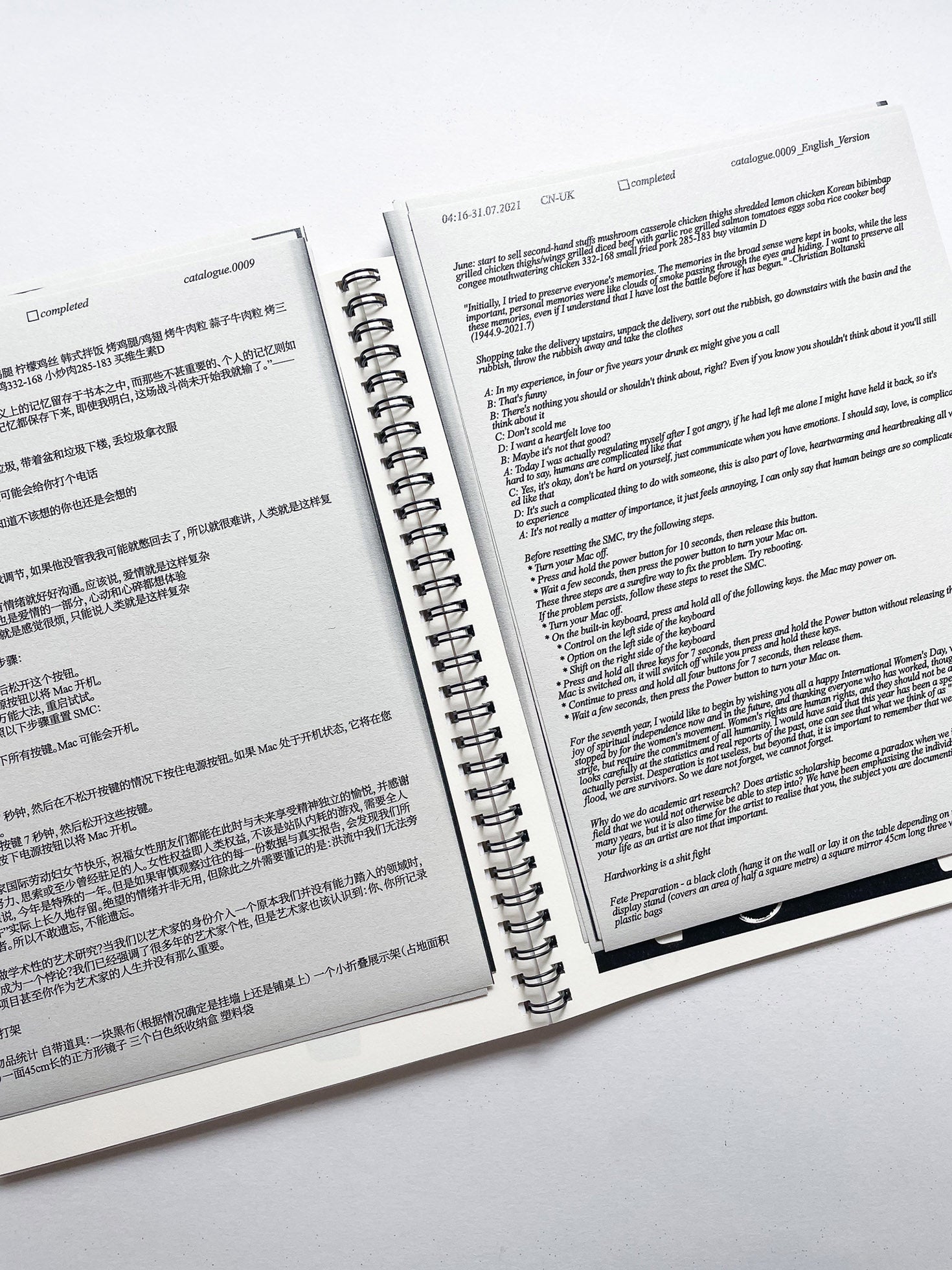 Rain Duplicate / Yunqi Peng (CheapBall)