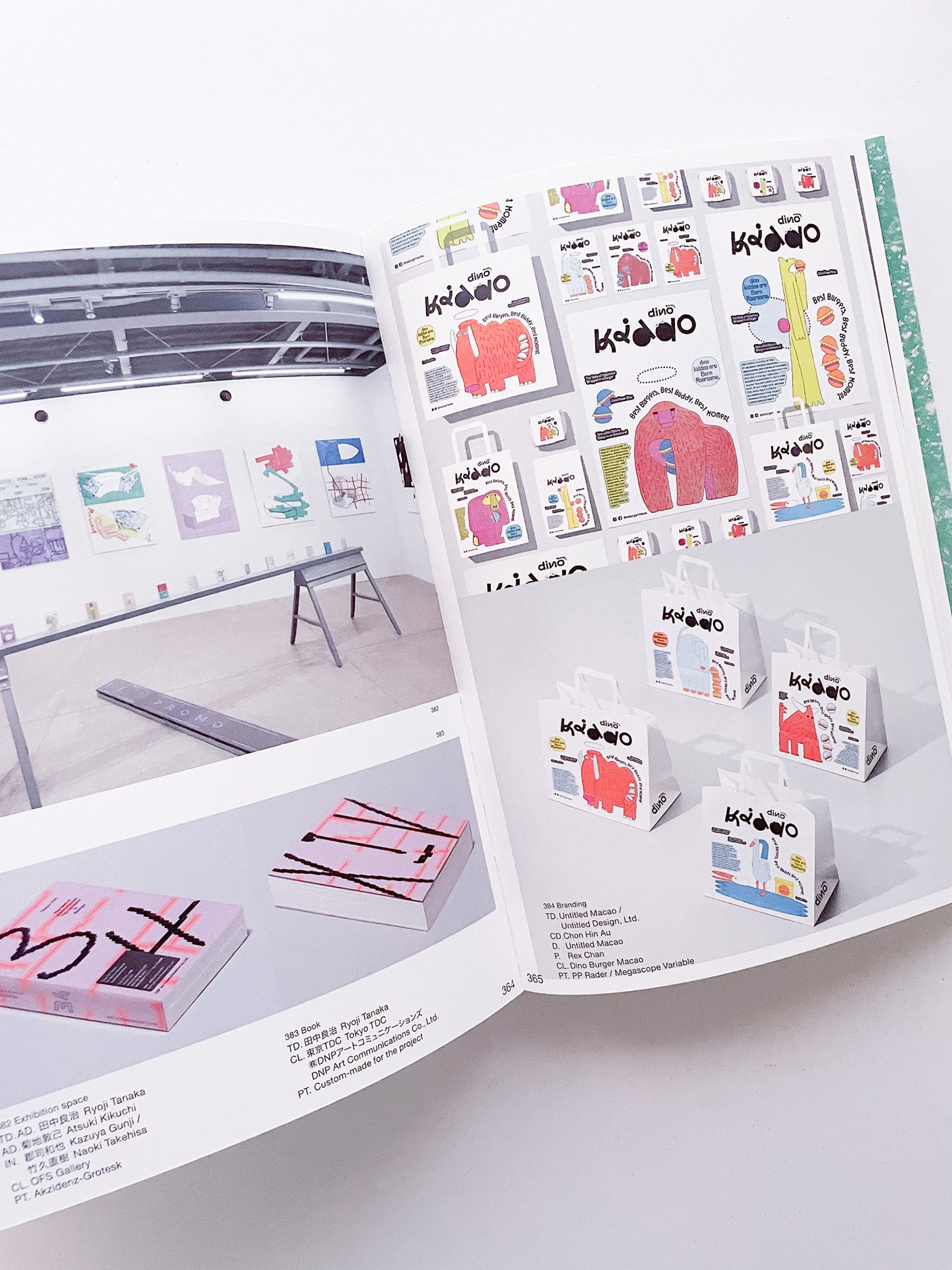 Tokyo TDC Vol.36 - 本 屋 青 旗 Ao-Hata Bookstore