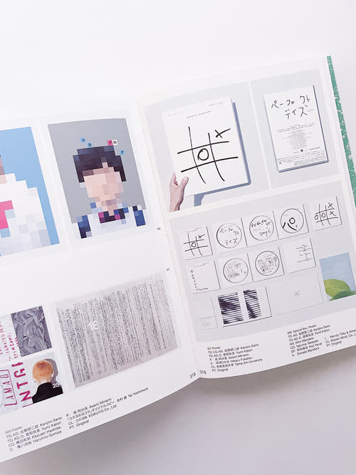 Tokyo TDC Vol.36