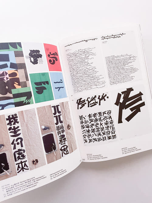 Tokyo TDC Vol.36