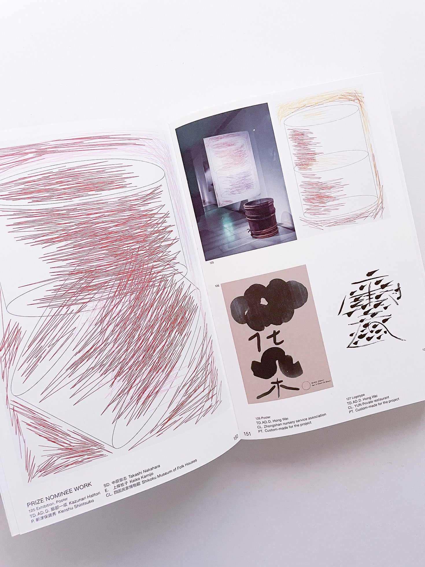 Tokyo TDC Vol.36 - 本屋青旗 Ao-Hata Bookstore