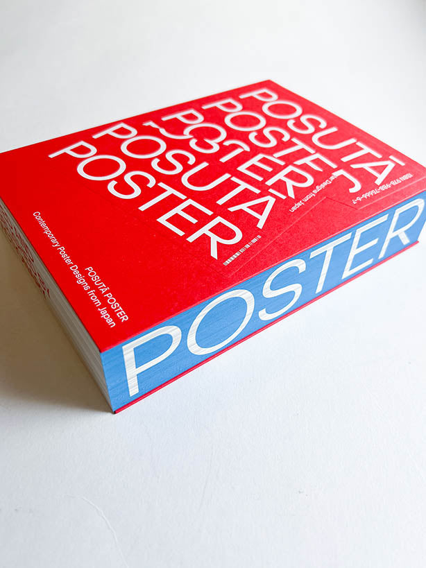 POSUTĀ POSTER Contemporary Poster Designs from Japan