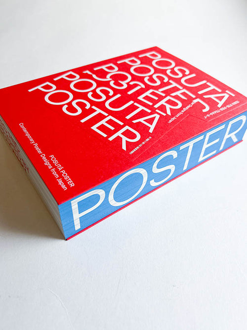 POSUTĀ POSTER Contemporary Poster Designs from Japan