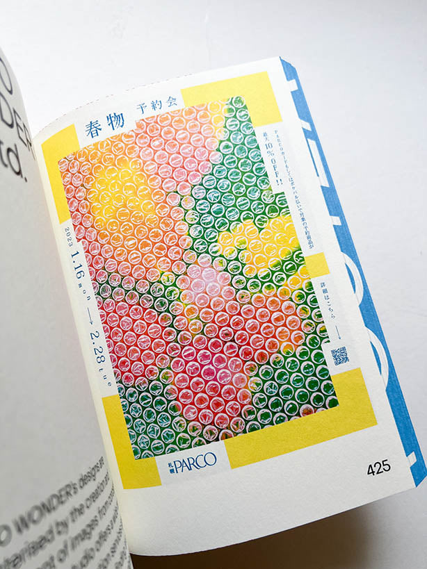 POSUTĀ POSTER Contemporary Poster Designs from Japan