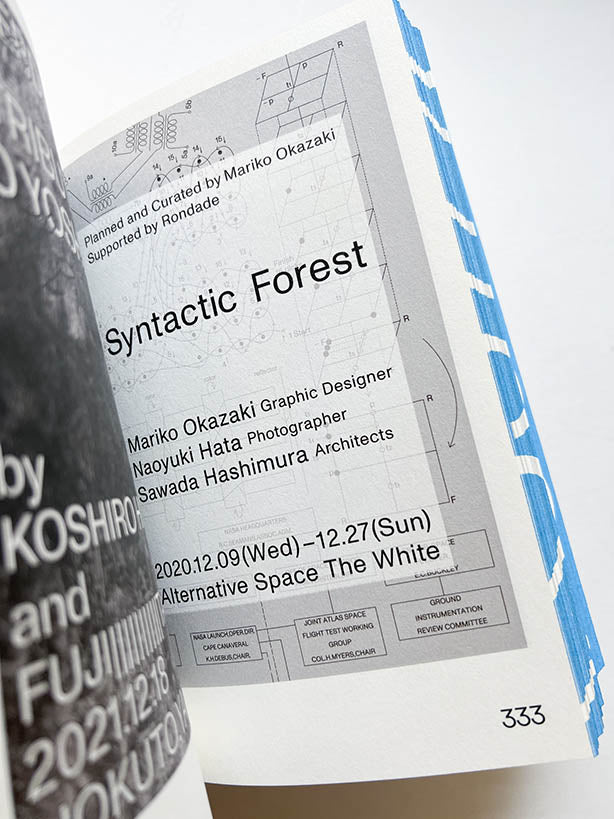 POSUTĀ POSTER Contemporary Poster Designs from Japan