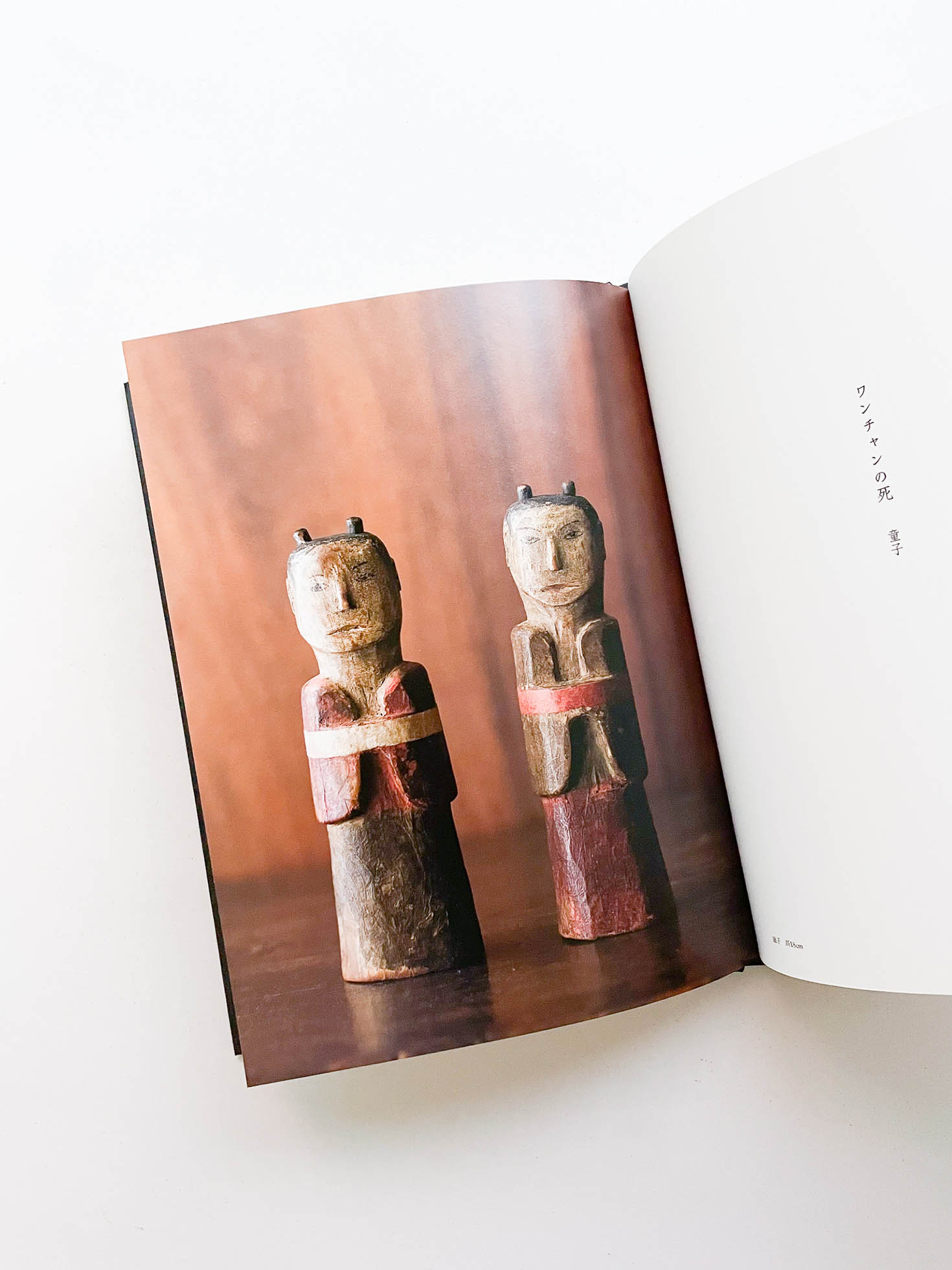 李朝を巡る心 - 本屋青旗 Ao-Hata Bookstore