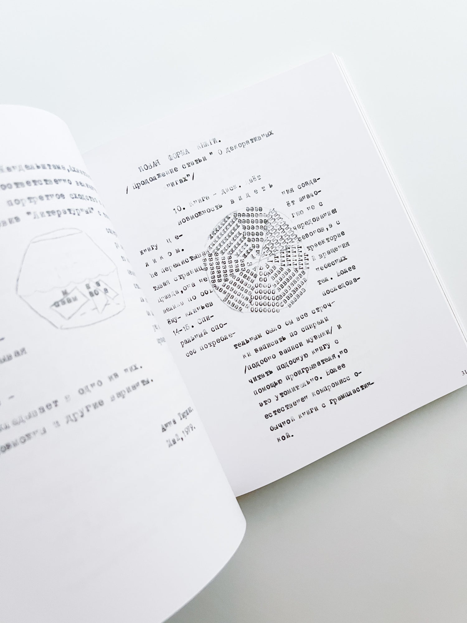 WOMEN IN CONCRETE POETRY: 1959-1979