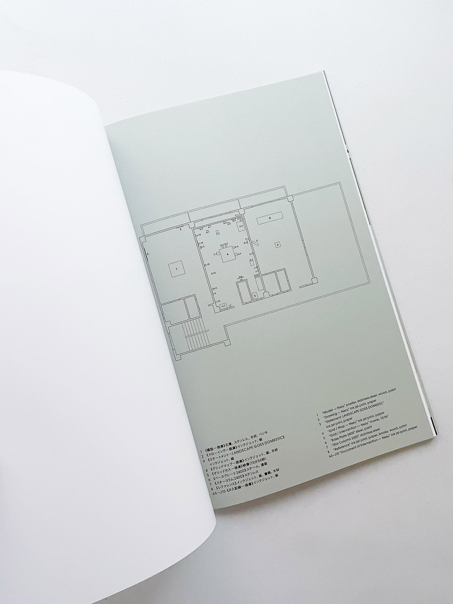LANDSCAPE GOES DOMESTIC / ULTRA STUDIO - 本屋青旗 Ao-Hata Bookstore