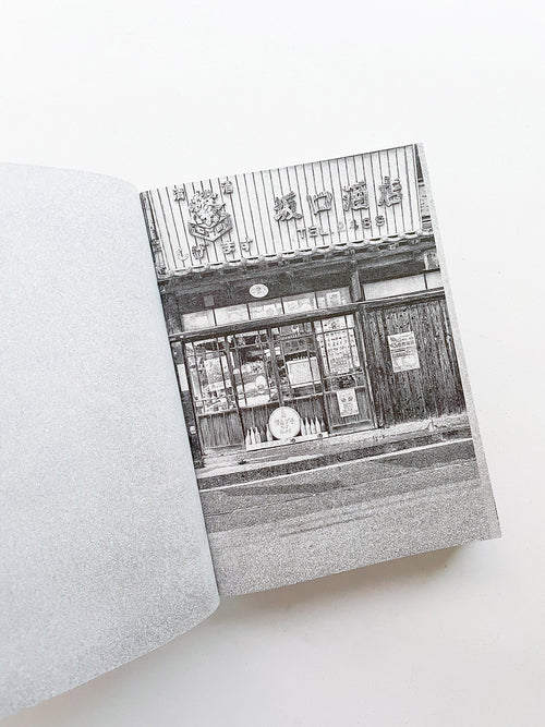 Out of TYO / Studio The Future