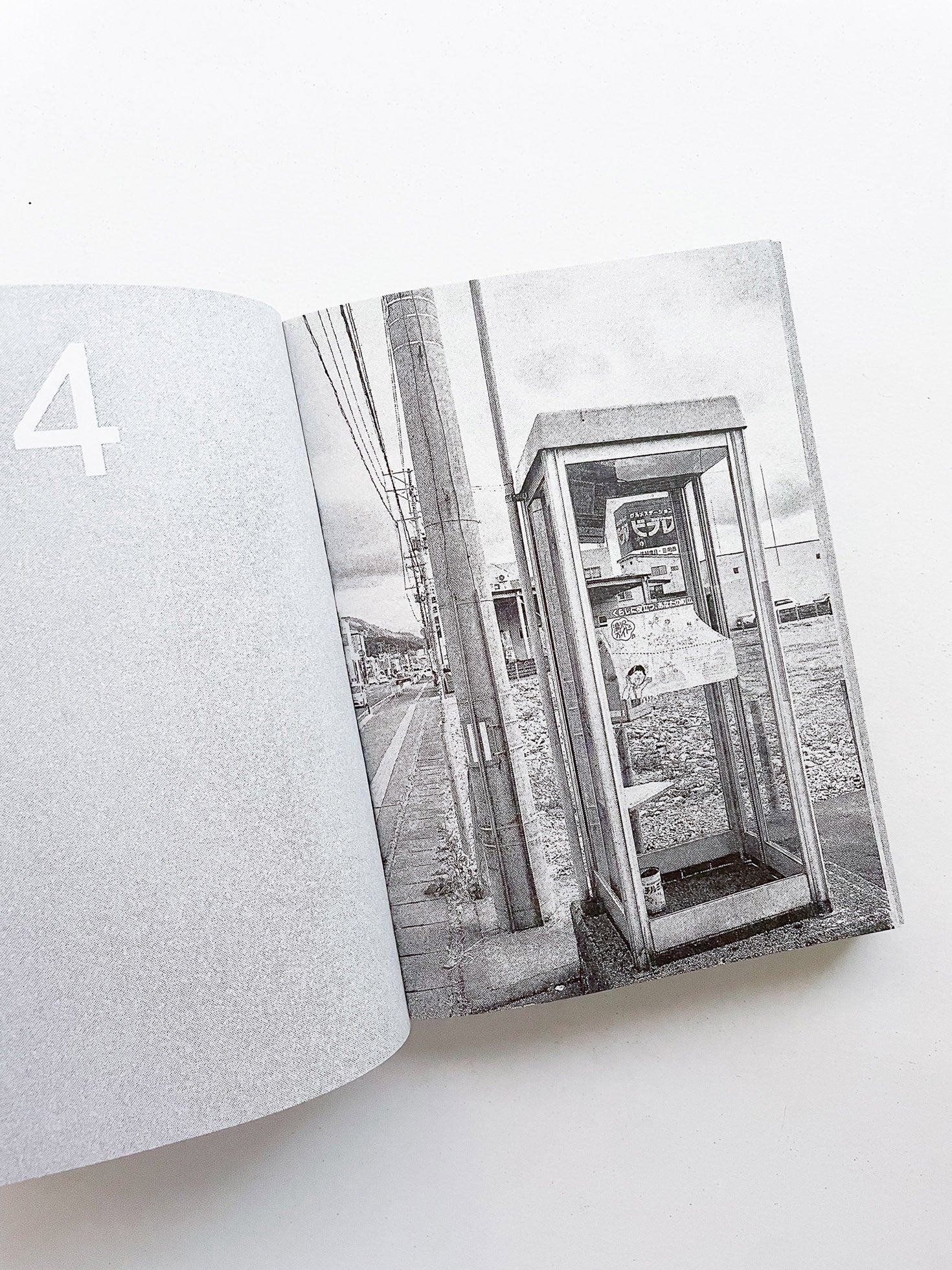 Out of TYO / Studio The Future