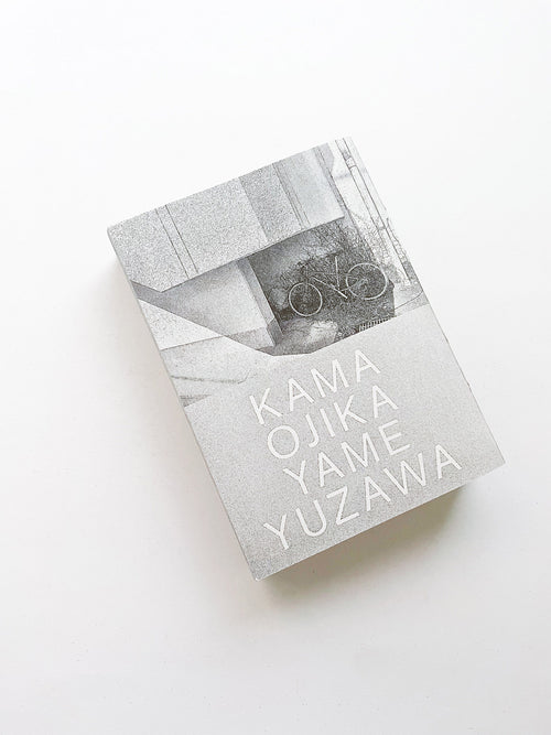 Out of TYO / Studio The Future