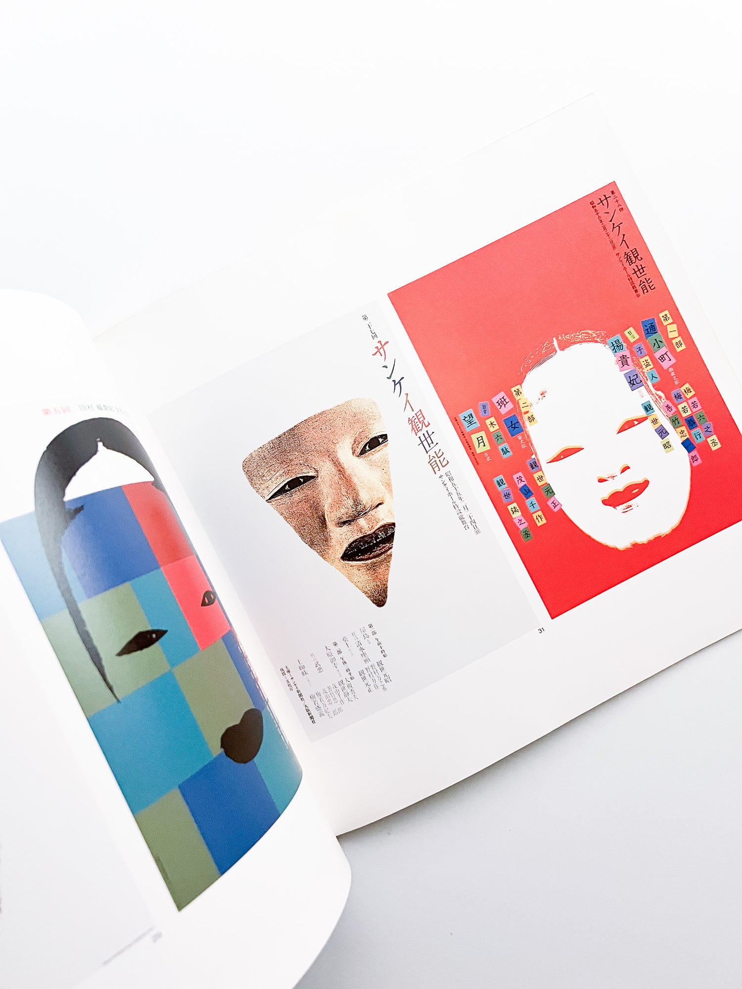 DESIGN OF IKKO TANAKA