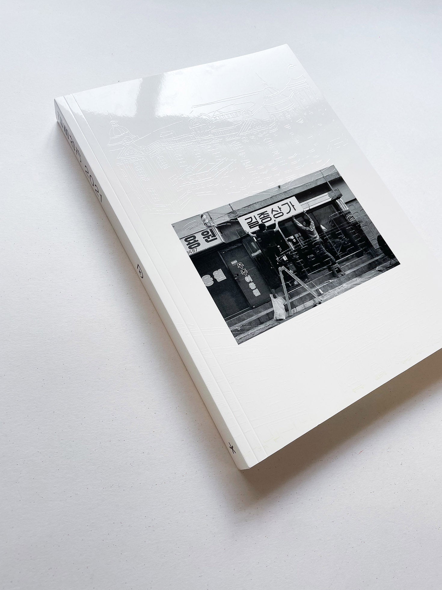 Kiljong Arcade 2021 / Park Kiljong