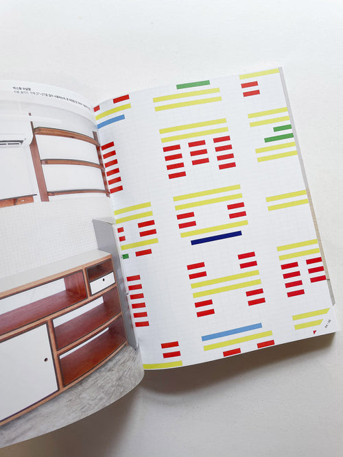 Kiljong Arcade 2021 / Park Kiljong