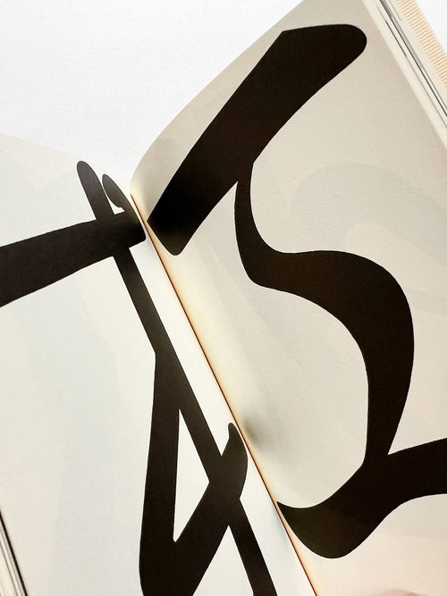 言葉が立ち上がるまえに / 小林一毅