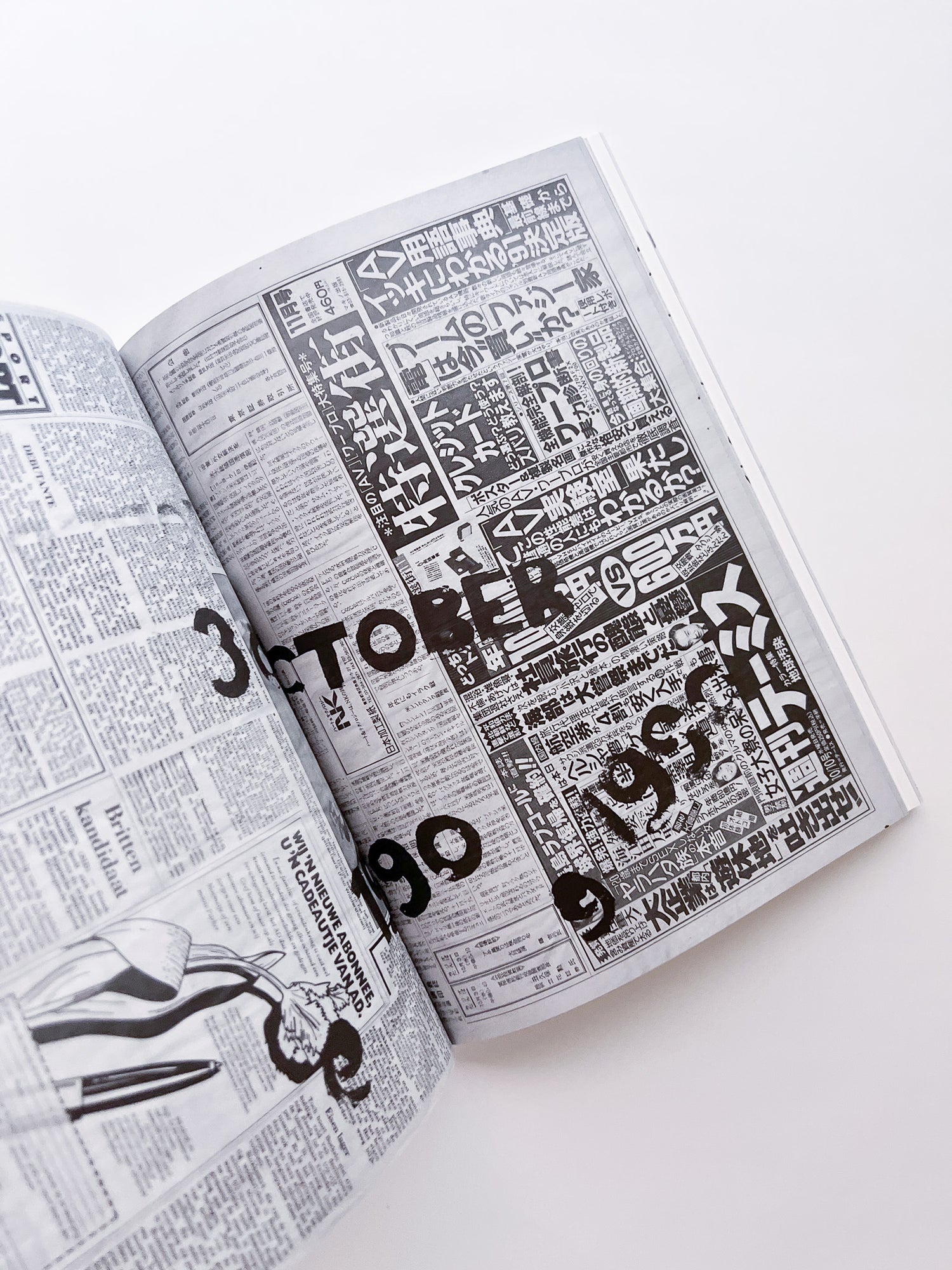 In the Wake of Blind Navigation. Boekie Woekie - Books by Artists