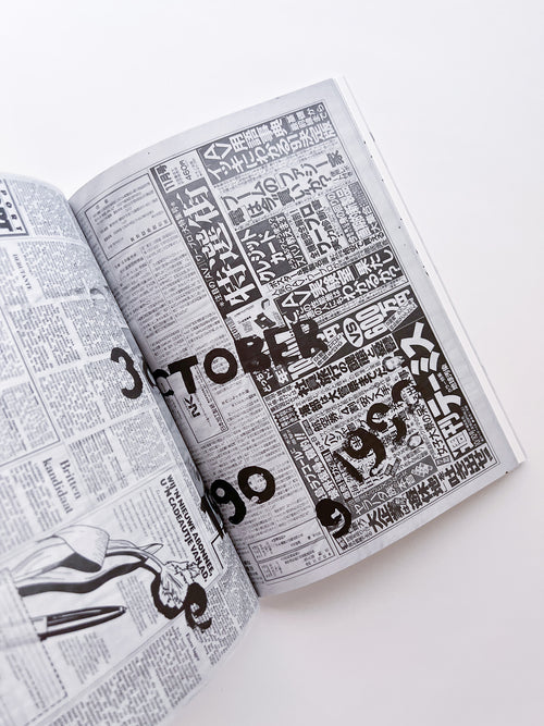 In the Wake of Blind Navigation. Boekie Woekie - Books by Artists