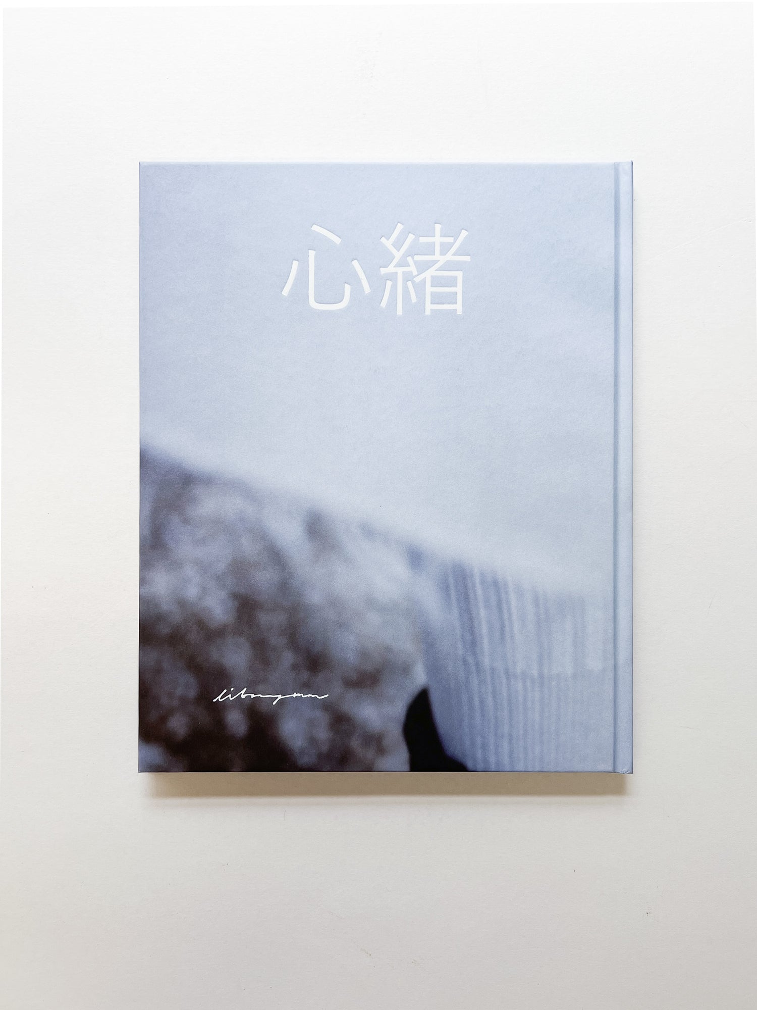 A FEELING / Osamu Yokonami [SIGNED]