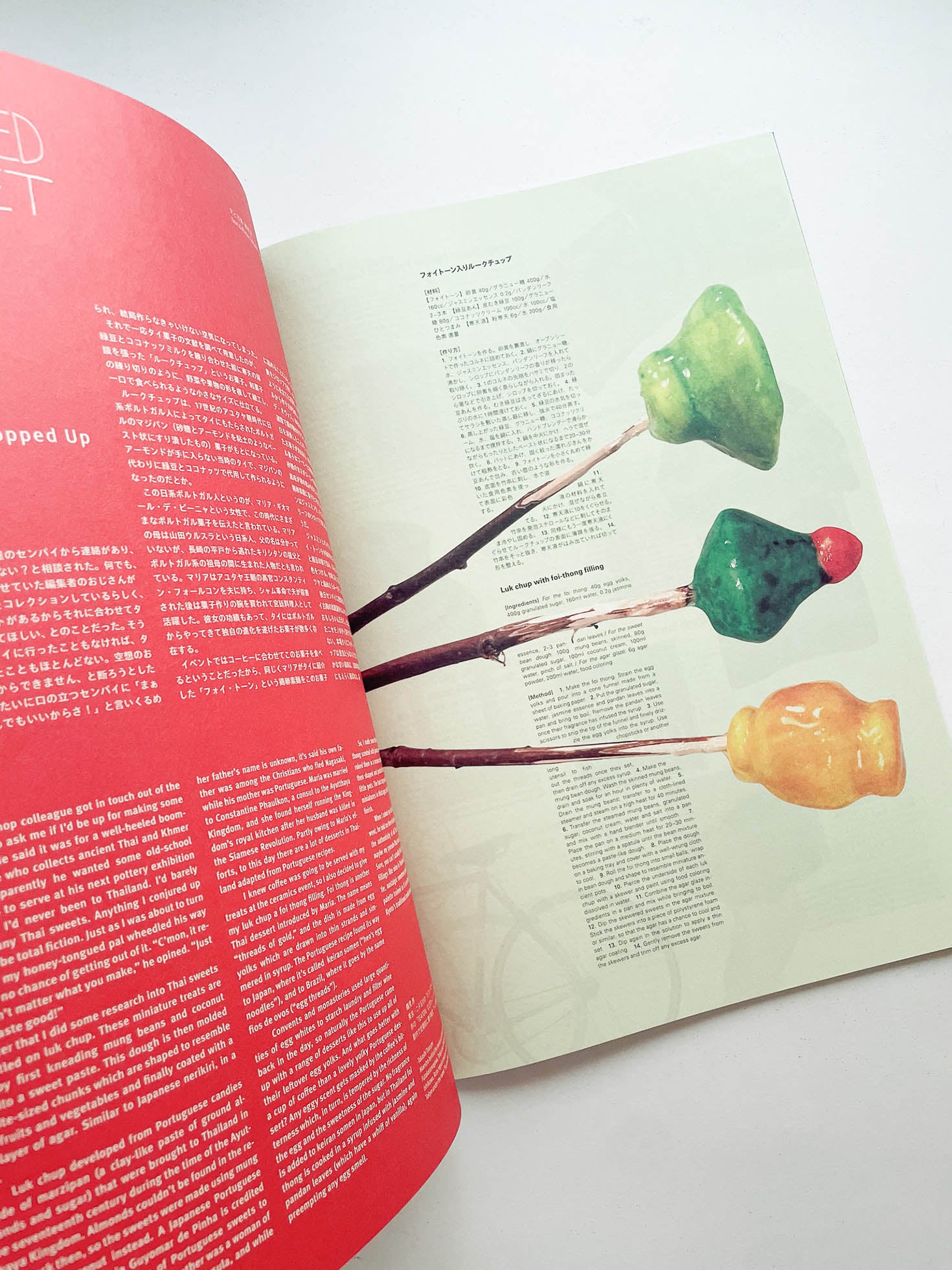 Subsequence Magazine Vol.7