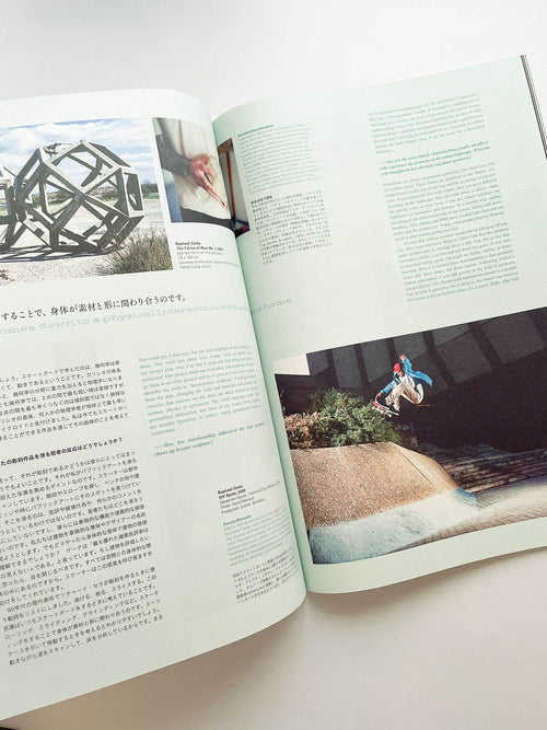 Subsequence Magazine Vol.7