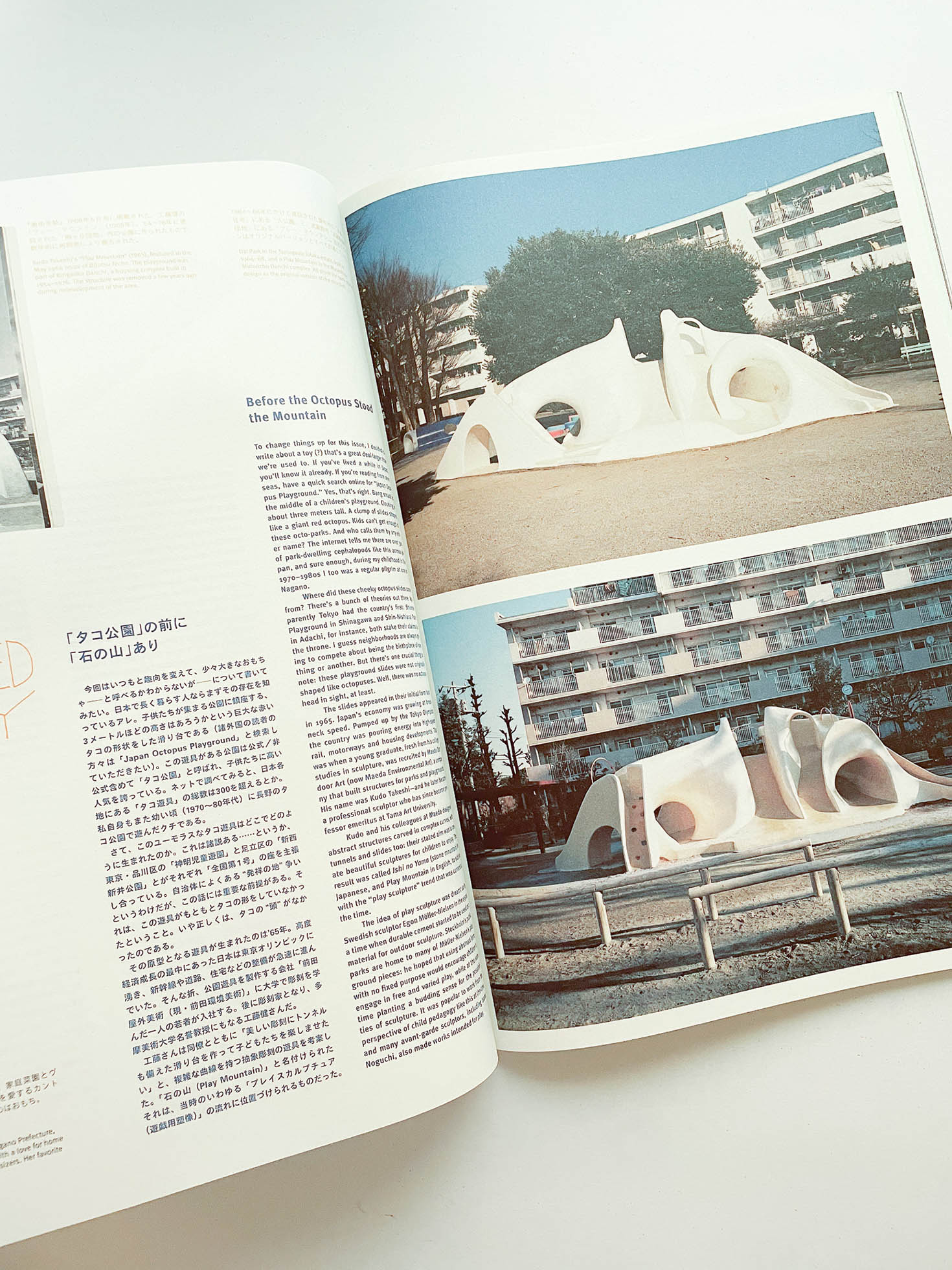 Subsequence Magazine Vol.7