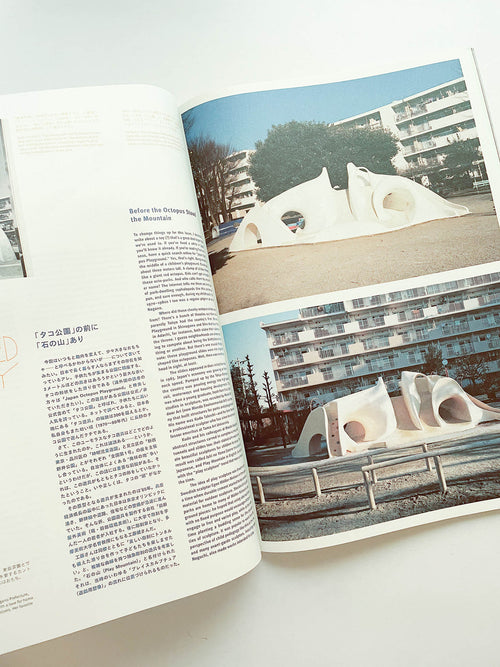 Subsequence Magazine Vol.7