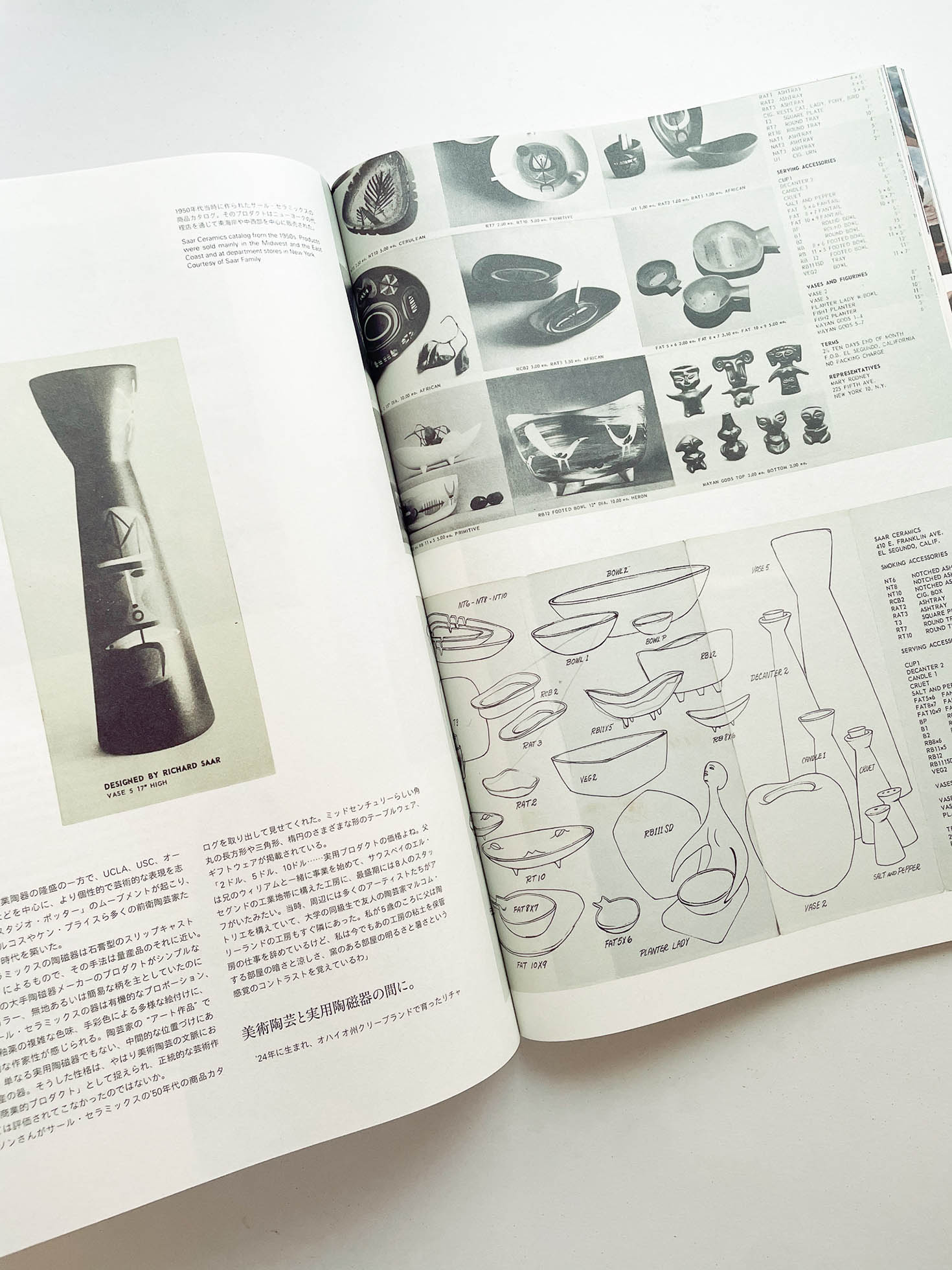 Subsequence Magazine Vol.7