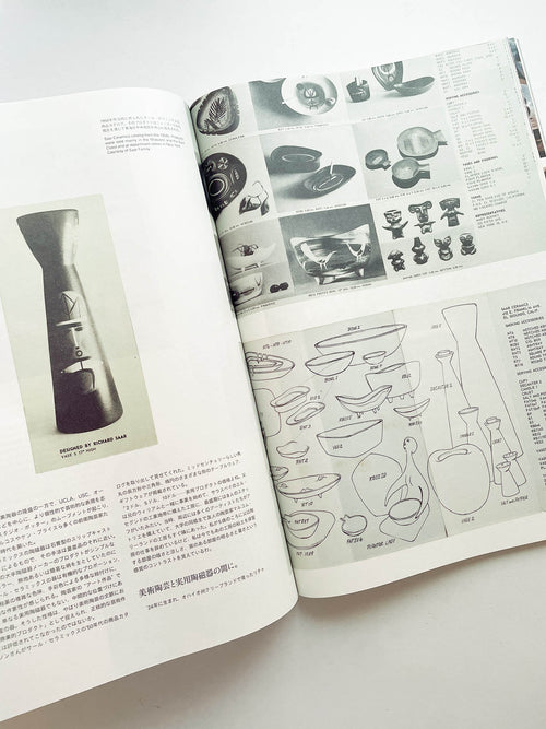 Subsequence Magazine Vol.7