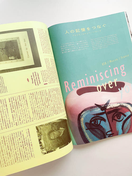 Subsequence Magazine Vol.7