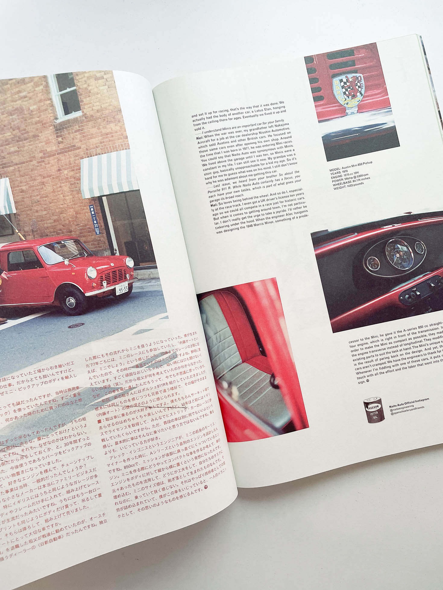 Subsequence Magazine Vol.7