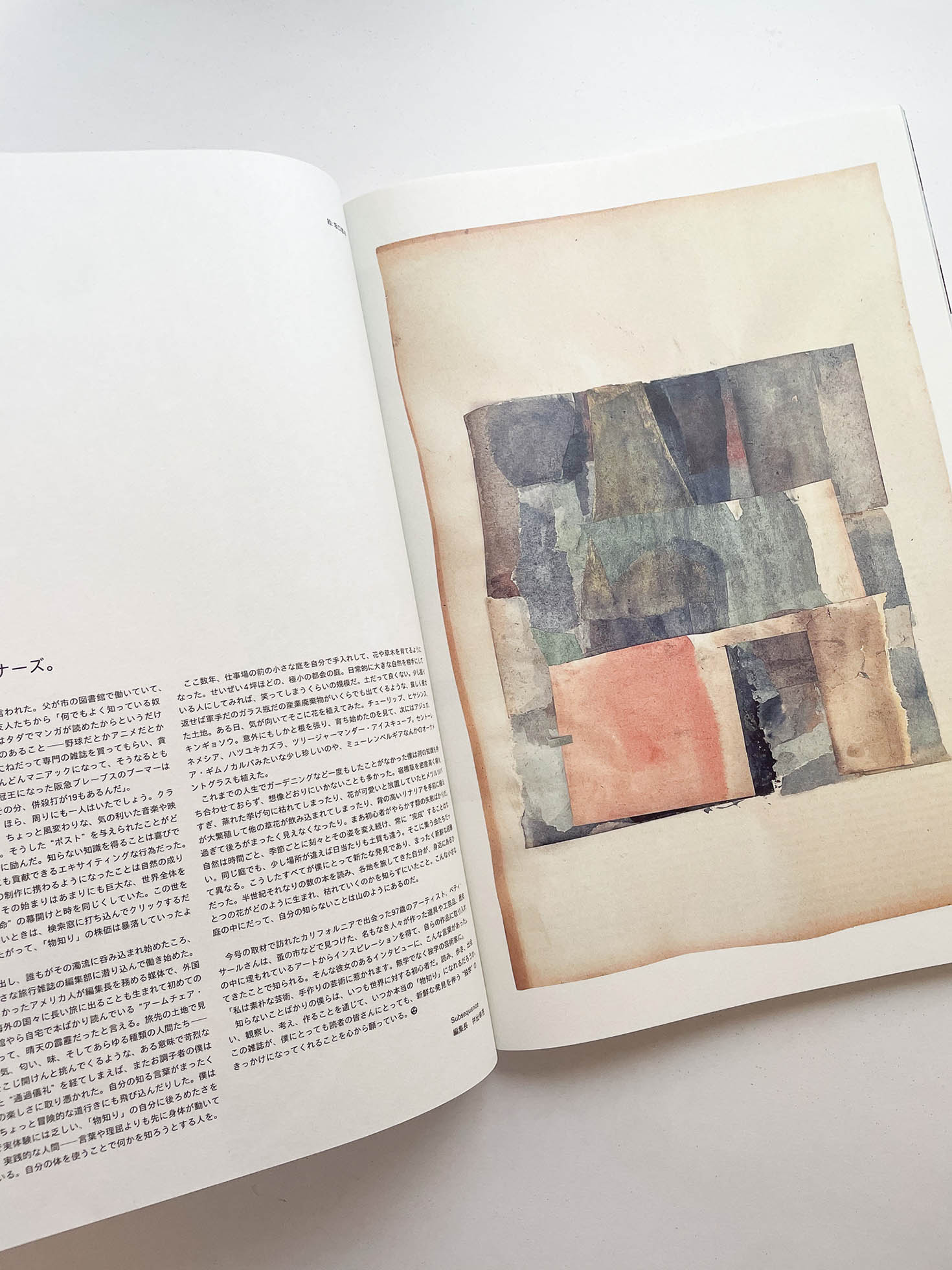 Subsequence Magazine Vol.7