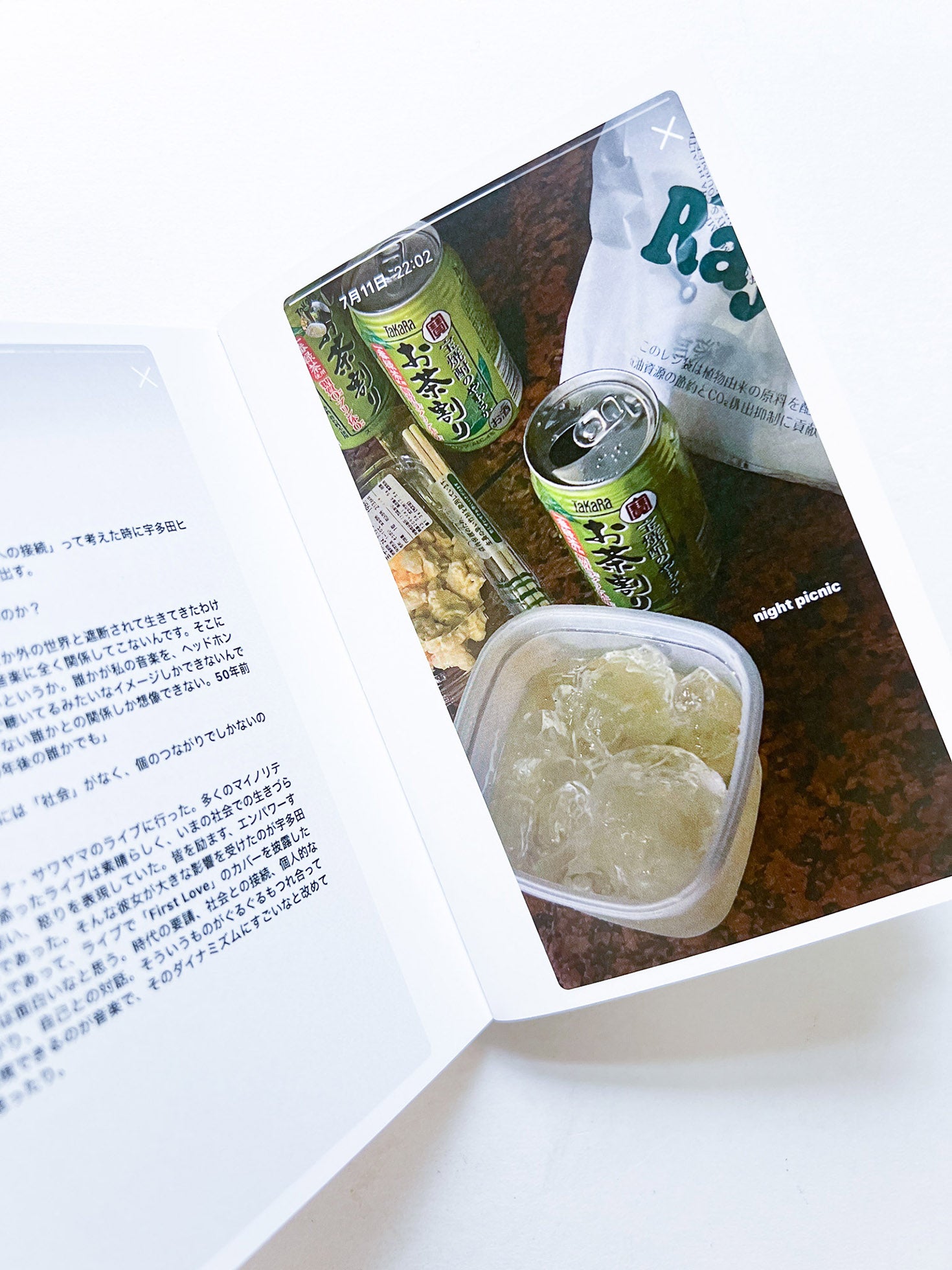 fjt.tokyo/Stories/Screenshots / Hiromi Fujita