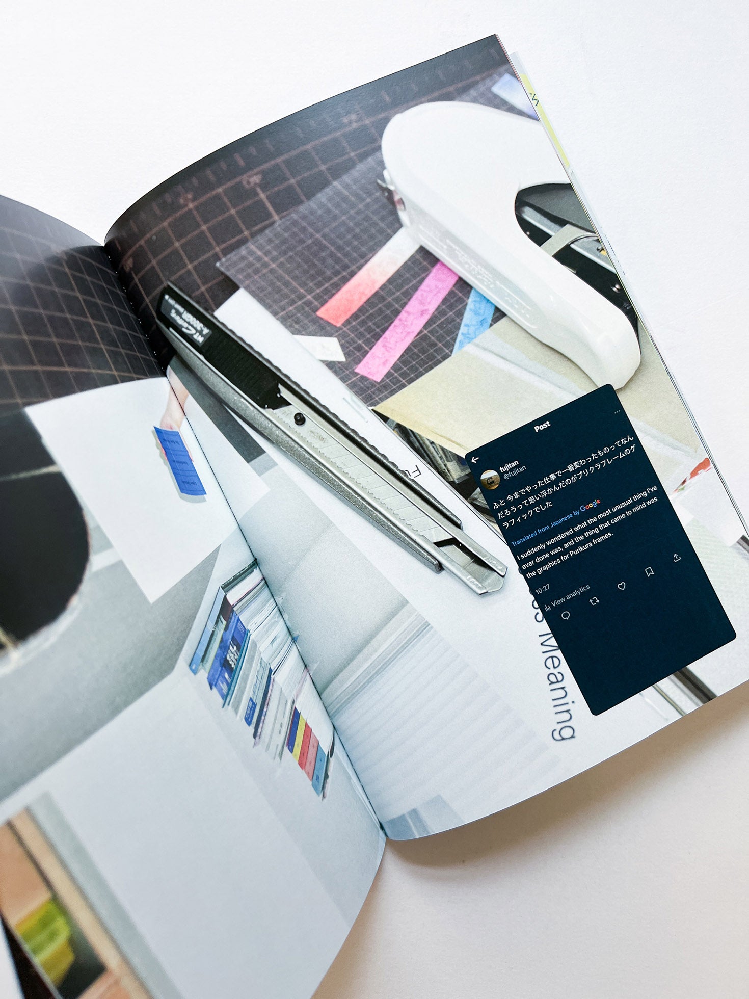 ハロー！そして…グッドバイ！ Hello! and... Good bye! / Hiromi Fujita