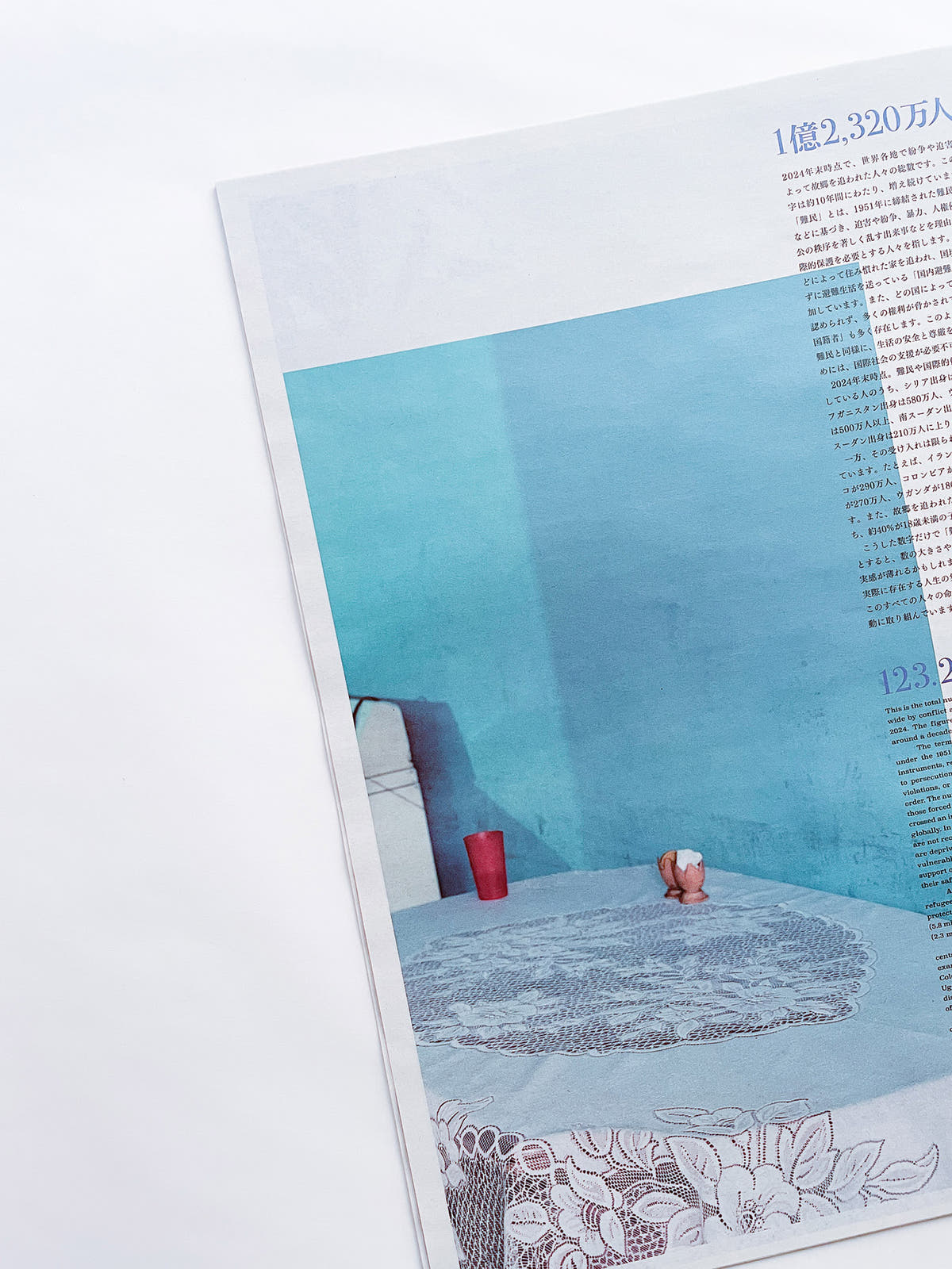 Free: SONGS by Takashi Homma
