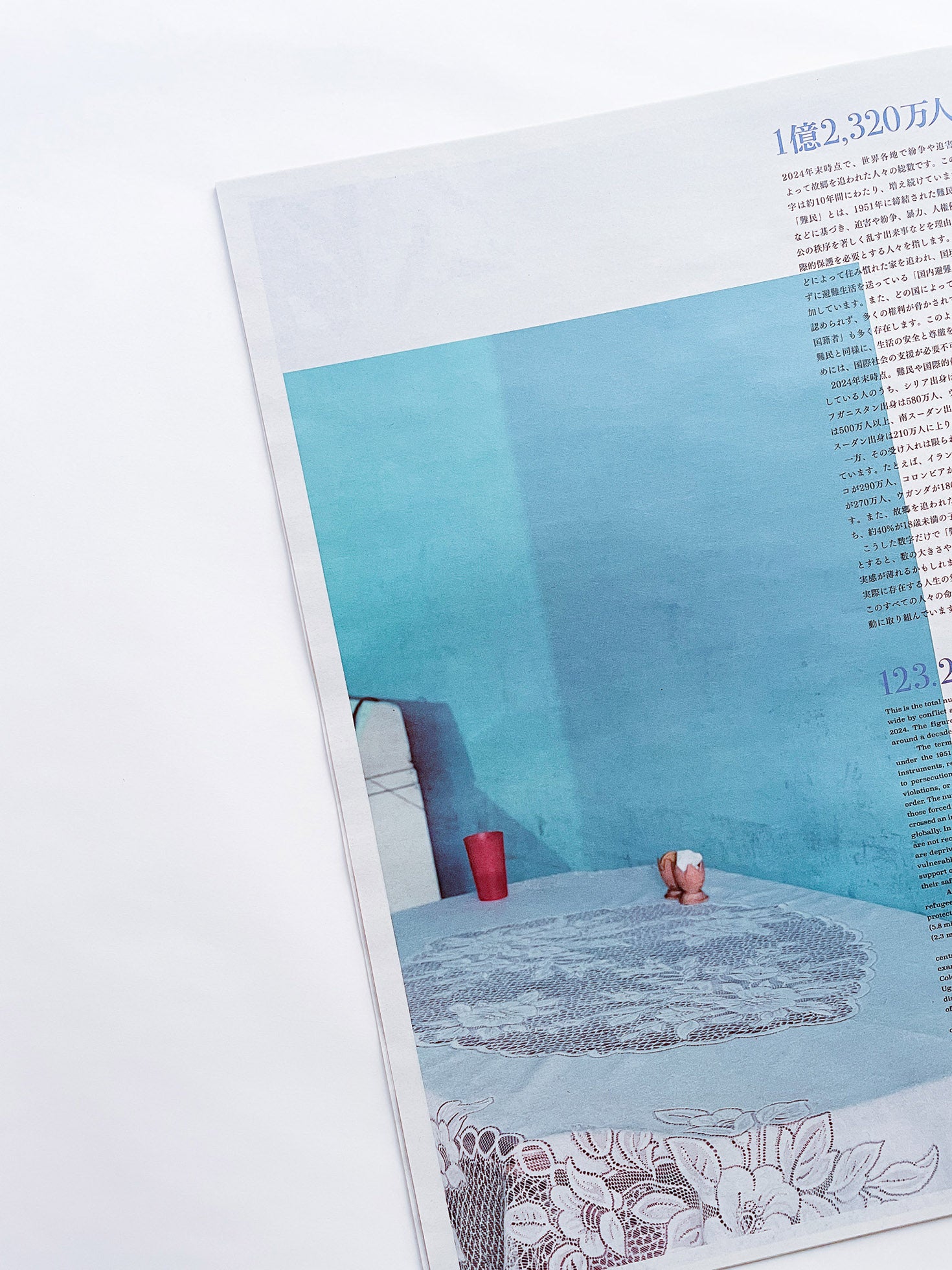 Free: SONGS by Takashi Homma