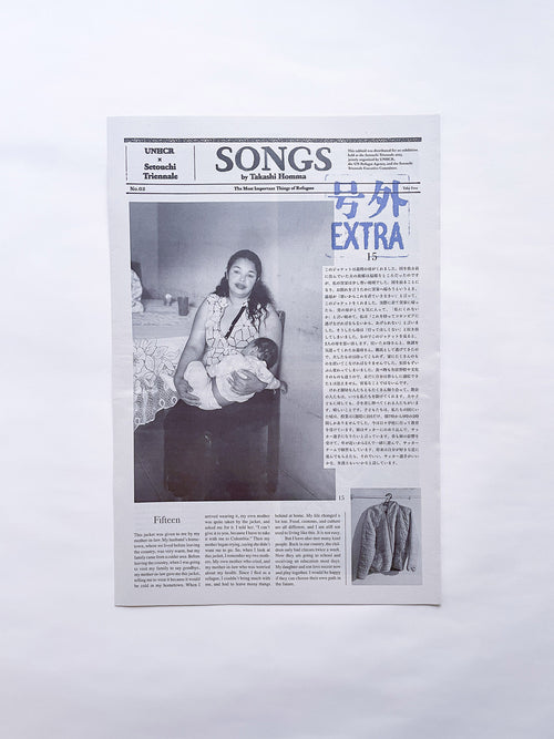 Free: SONGS by Takashi Homma