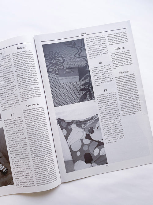 Free: SONGS by Takashi Homma