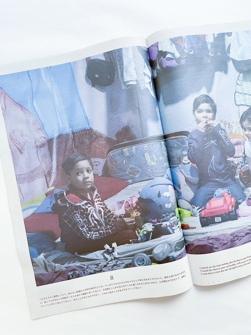 Free: SONGS by Takashi Homma