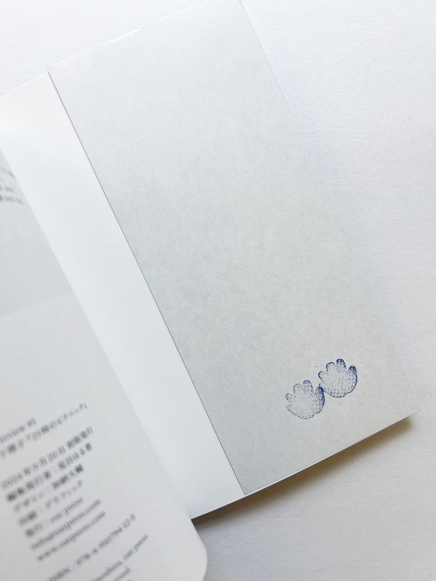 25時のピクニック / 木下理子