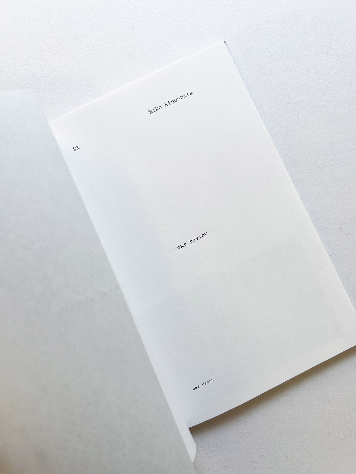 25時のピクニック / 木下理子