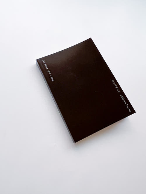 cell #001–111 / Chihiro Honda