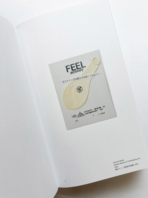 KIYOSATO MUSEUM OF CONTEMPORARY ART. ARCHIVE Ⅱ: FLUXUS AND ITS SURROUNDINGS